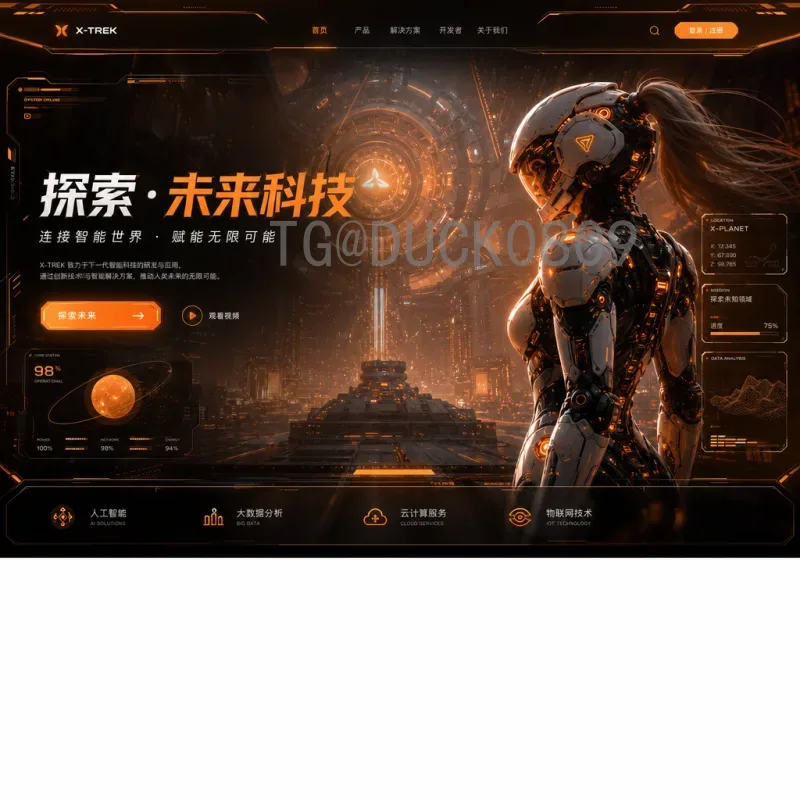 2026世界杯决赛预测汇总：专家观点与数据分析全面解析