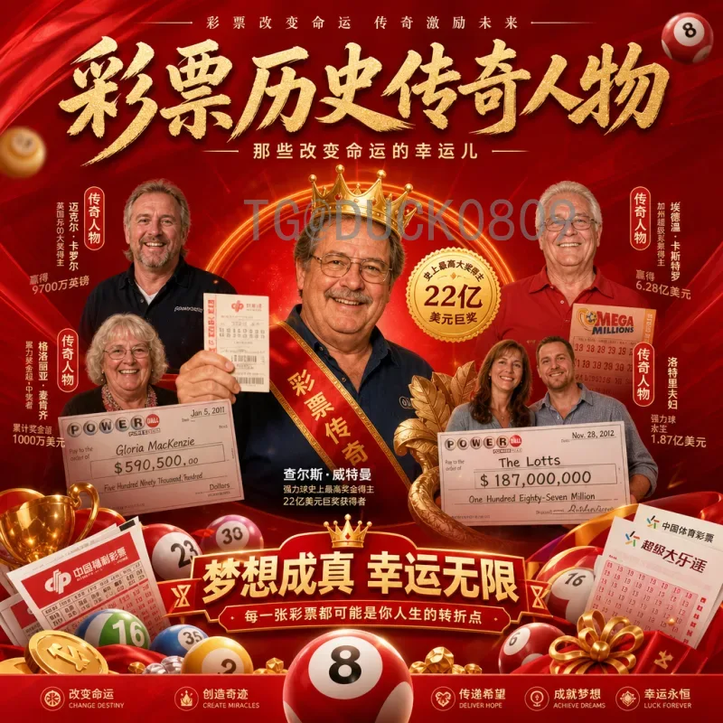 完整2026年国际足联世界杯开幕式时间安排深度解析