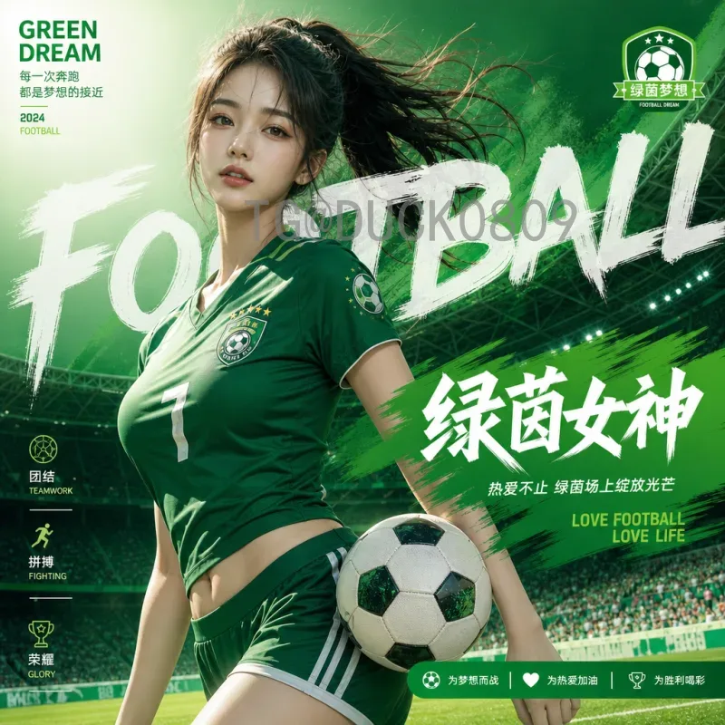 实时掌握2026国际足联世界杯开幕式直播时间：最新动态与观看指南